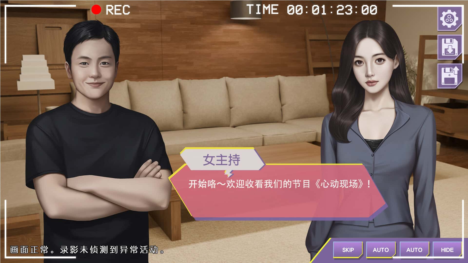 游戏画面1