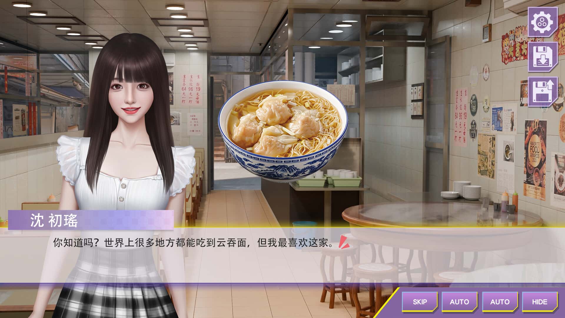 游戏画面5